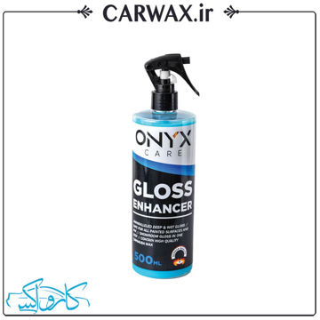 اسپری آبگریزکننده و براق کننده خودرو اونیکس  Onyx Care Gloss Enhancer 500ml