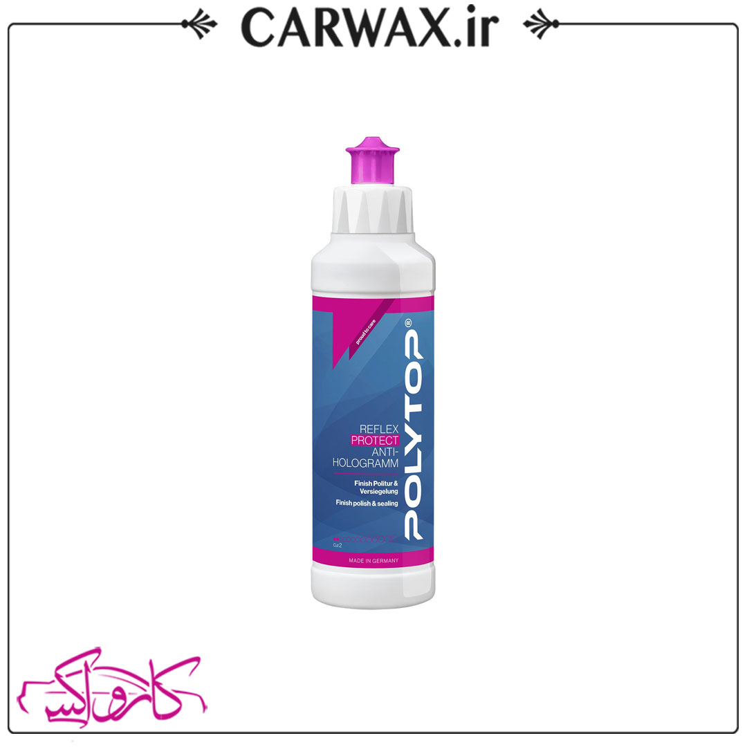 Polytop Reflex Anti Hologram 250ml پولیش آنتی هولوگرم 250 میلی لیتر پلی تاپ